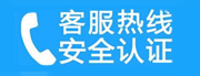 武陵源家用空调售后电话_家用空调售后维修中心